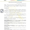 Resolucion-alcaldia-Nro-016-2019-A-MDM.pdf