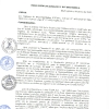 Resolucion-Alcaldia-Nro-017-2023-MDM-A.pdf