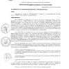 RESOLUCIÓN DE GERENCIA MUNICIPAL 08-2026-GM/MDM