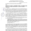RESOLUCION DE GERENCIA MUNICIPAL NRO-094-2026-GM-MDM