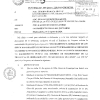 CONVOCATORIA 01 DE SETIEMBRE 2026