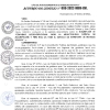 ACUERDO-CONCEJO-NRO-006-MDM-CM.pdf