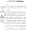 ACUERDO-CONCEJO-NRO-020-MDM-CM.pdf